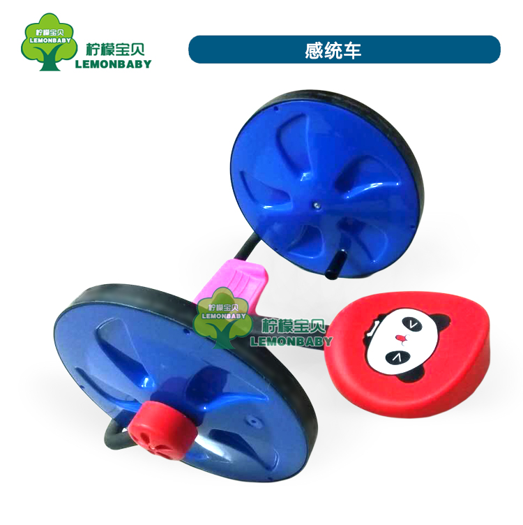 Early Teaching Sense Training Equipment Full set of early childhood education children fitness