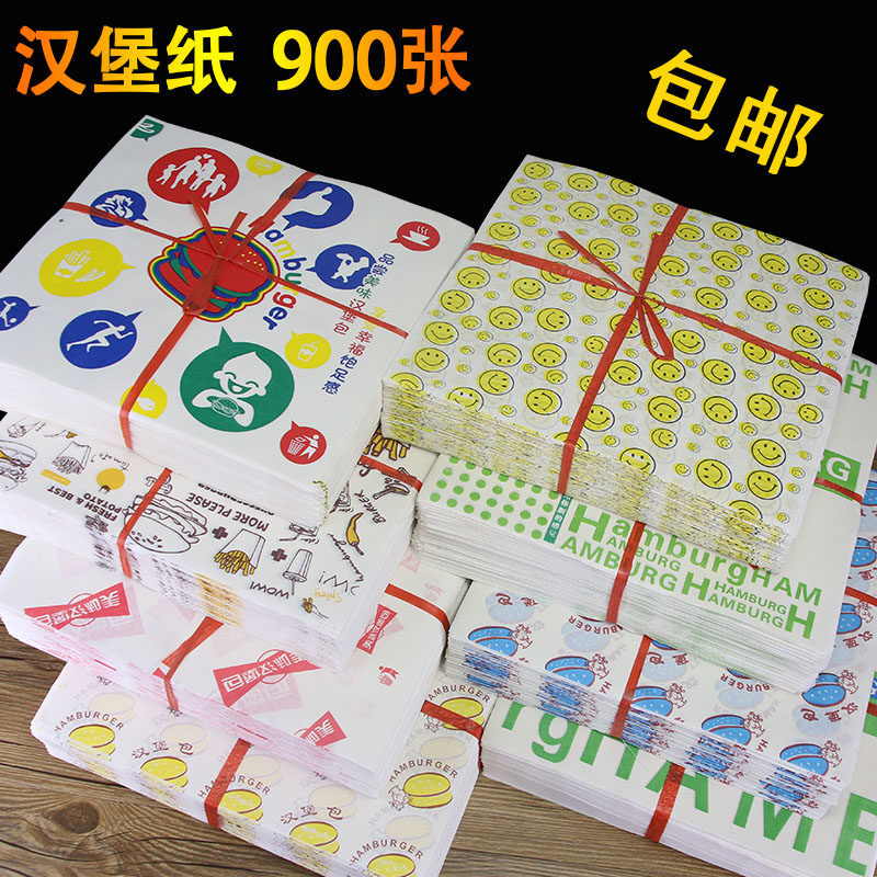 Burger Paper Anti-Oil Paper Custom Disposable Baking Wrapping Paper Shower film Paper 900 sheets One-bundle-Taobao