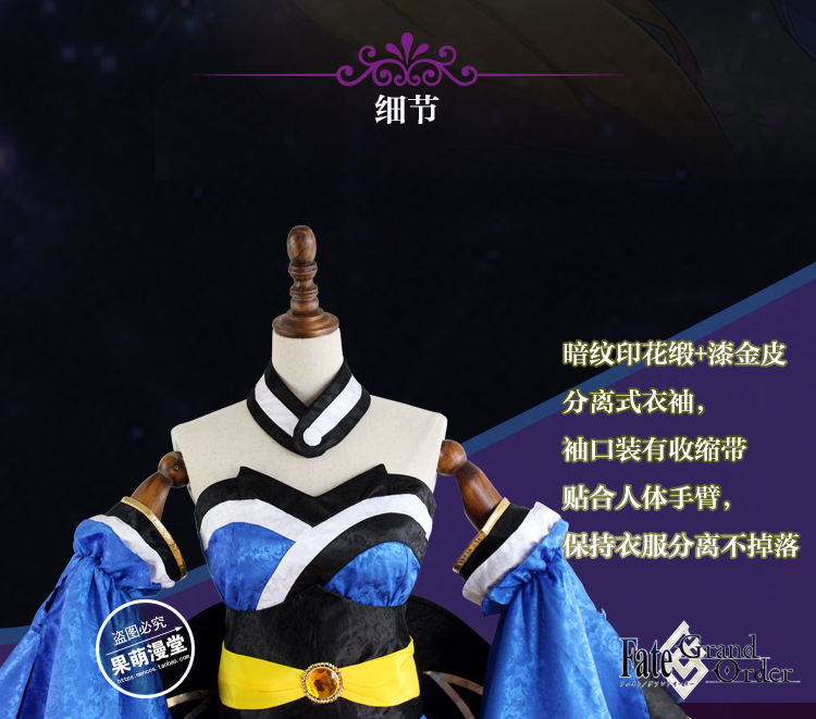 Số phận / Grand Order định mệnh vương miện vị trí Yuzao phía trước COS quần áo FGO anime cosplay vớ nữ cosplay one piece