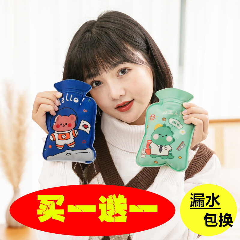 Fool cloth cute hot water bag water thick warm palace waist hot compress belly warm handbag size female student cartoon