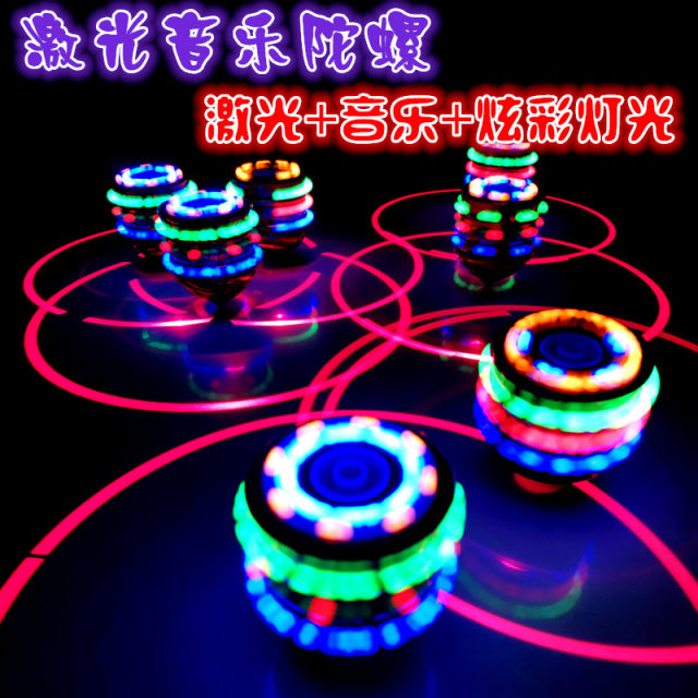 Laser gyro nostalgic toy square street stall hot sell ອັດຕະໂນມັດ rotating colorful with music imitation wood luminous kids