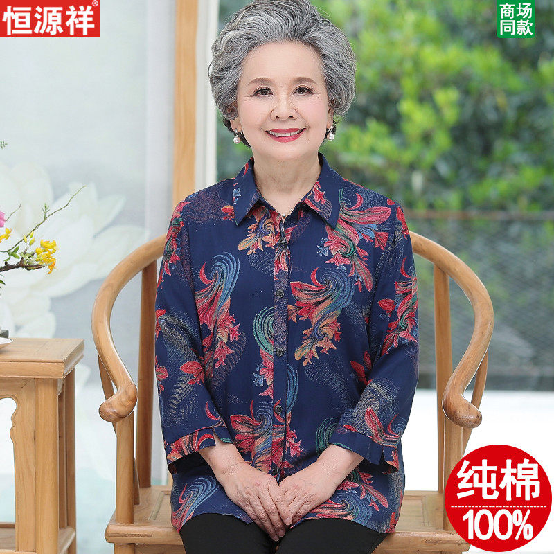 Elderly pure cotton silk medium long sleeve shirt woman 60 years old 70 elderly mother wife blouses grandma spring summer clothes cardio-hoodie