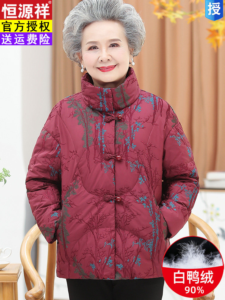 Winter women's down jacket for the elderly short grandma's 80-year-old 70-year-old cotton coat thickened warm mom's coat