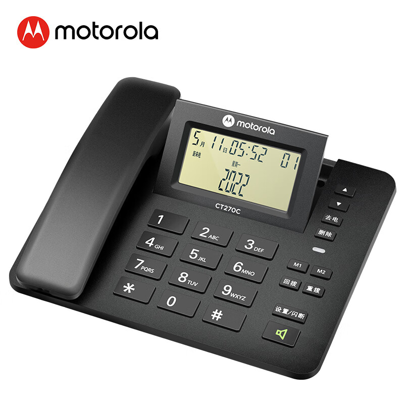 Motorola CT270C office household clean and large screen button can shake head telephone black