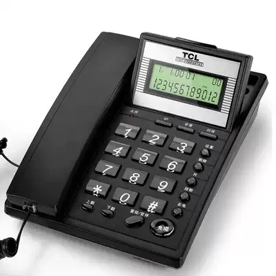 TCL 37 old Home Office cable telephone landline free battery single port