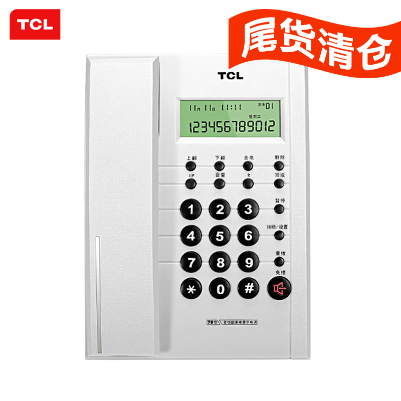 TCL 79 Simple European and American style Business Office Phone Dual interface battery free battery desk hanging dual - use roped telephone
