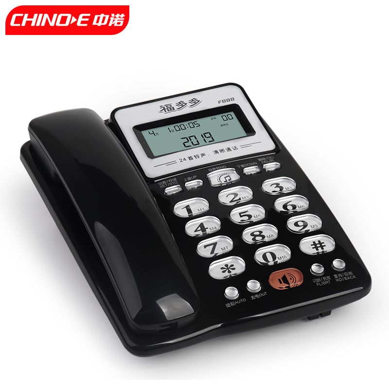 Zhongnuofuduo F888 dual-interface battery-free automatic school time home office telephone black red white