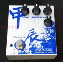 Jiachen compression effect Old G manual monolithic effect OTA electric guitar bass effect