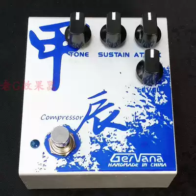 Jia Chen Compressor Effect Old G Handmade Single Block Effect OTA Electric Guitar Bess Effect