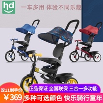 Xiaolong Habit childrens tricycle bicycle multi-function adult can push 1-5 year old baby riding LSR600