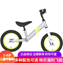 hd Xiaolong Babe childrens balance car 2-6 year old baby scooter slippery car scooter without pedal bicycle