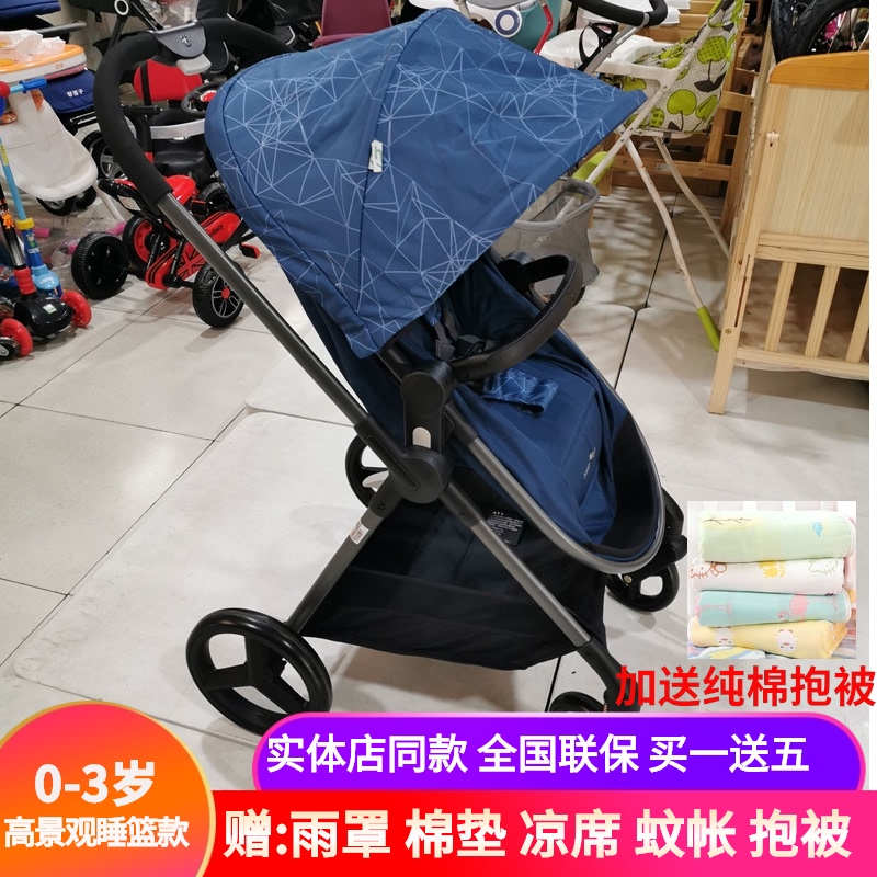 Xiaolong Habit baby stroller high landscape sleeping basket shock absorber can sit and lie down light folding two-way baby trolley