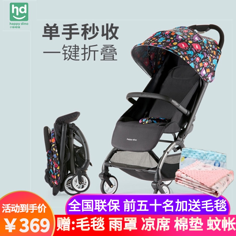 Little Dragon Habi stroller portable folding shock absorber newborn children's stroller can sit and lie on boarding gate bag stroller