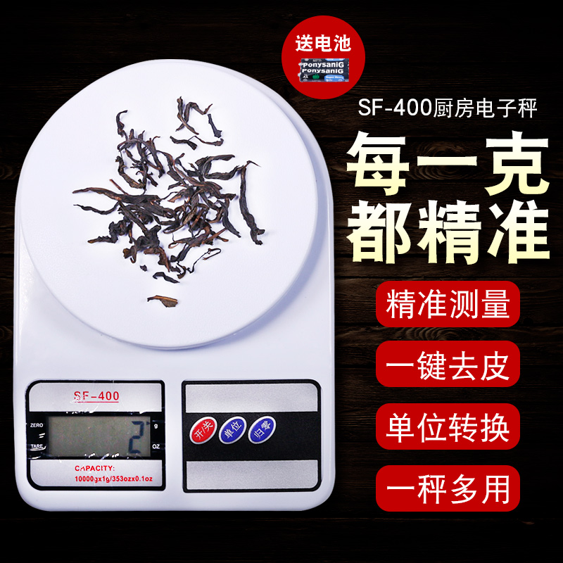Home Small Kitchen Baked says high precision SF-400 Mini electronic scale 7000g 1g Food weighing medicinal herbs scales