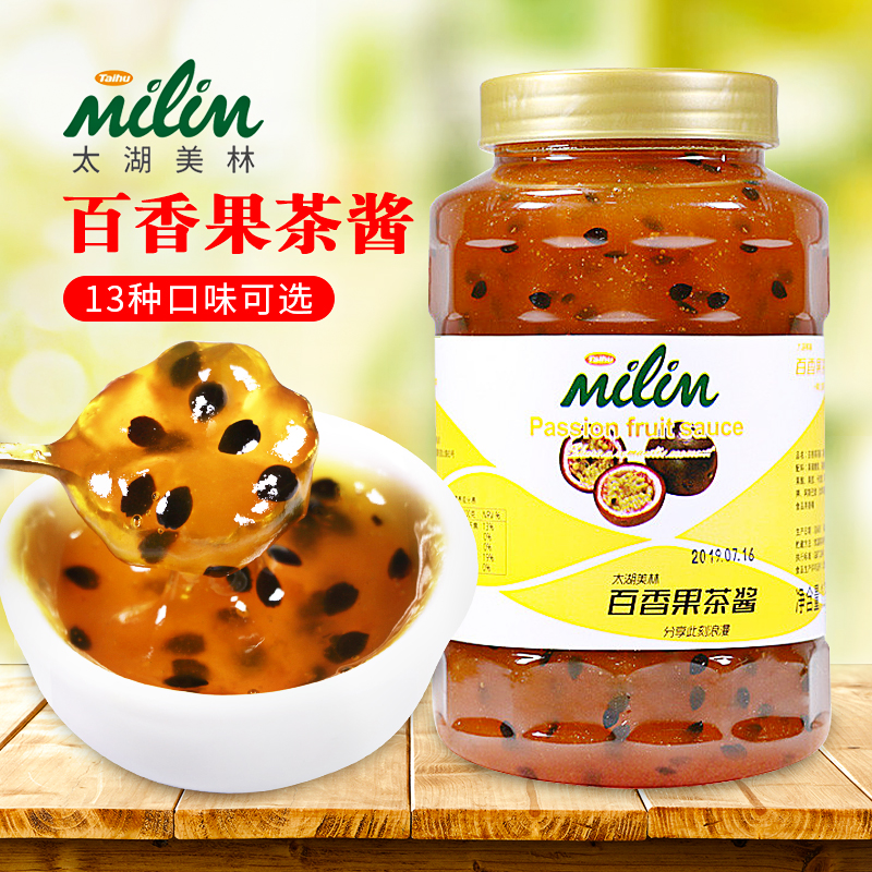 Lake Taihu Merrill Lynch Peppercha Tea sauce 1 2kg Flower fruit tea fruit tea flush with special thyme lemon honey tea