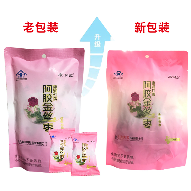 Donkey-ass date non-nuclear Shandong Lunun Congron red card collard collard collard collard collard collard 100g bags * 10 bags new packaging new date