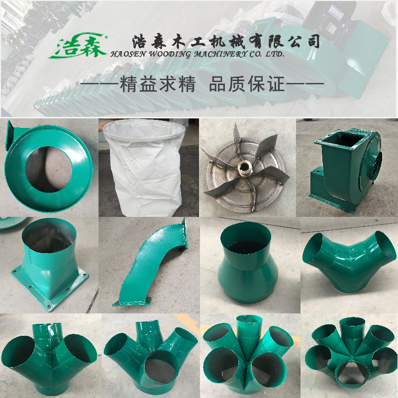Haosen Wood Work Machinery Vacuum Cleaner Accessories Woodwork Dust Collector Cloth Bag Cloth Bag Type Blowing Dust Collector Diameter Dust Collecting Drum