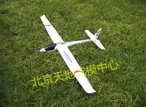 Электрический планер, 2.12м