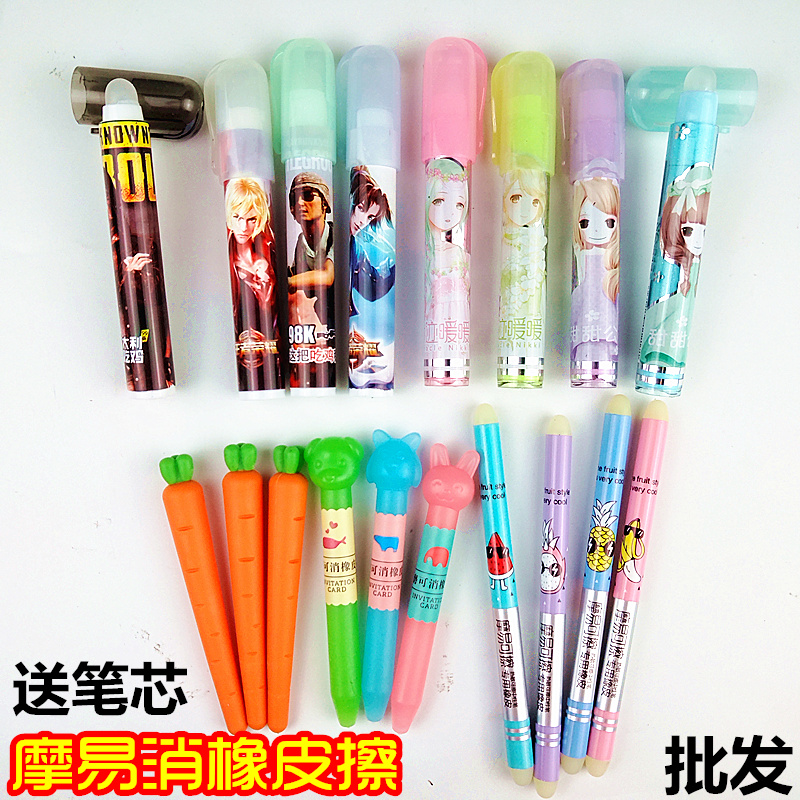 Boys and girls can wipe pen special rubber cartoon pen shape easily wipe out trace and rubber wholesale