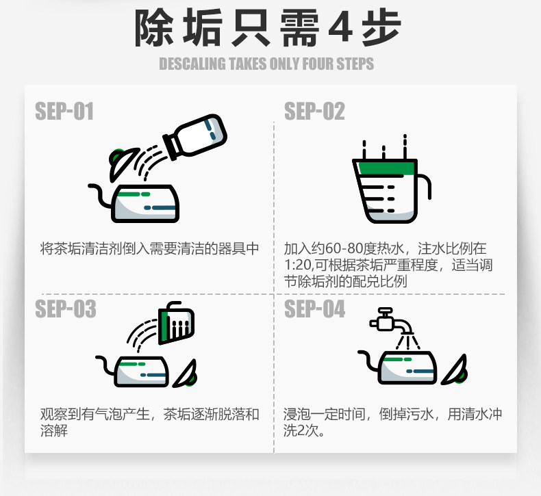 [茶垢_08.jpg]
