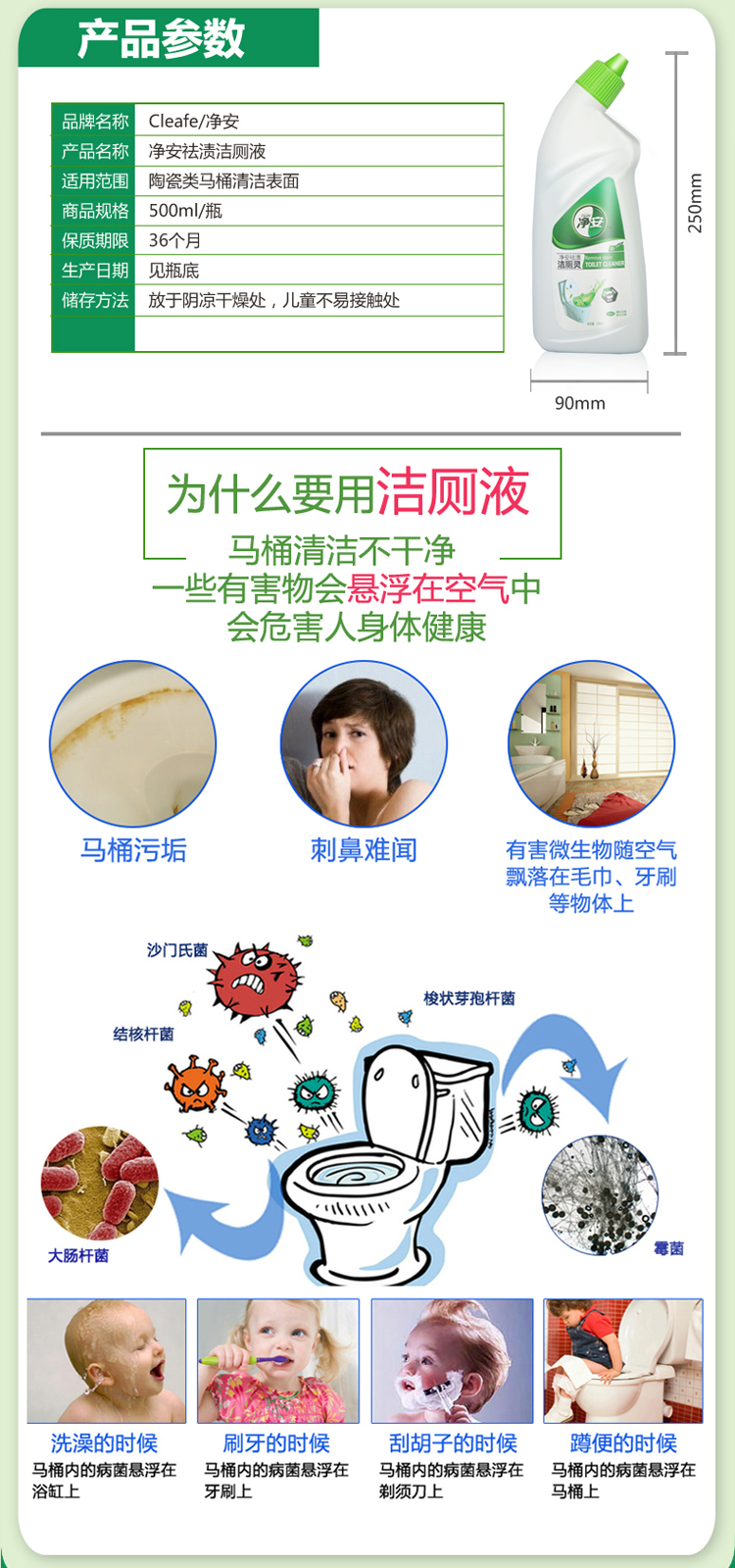 nước rửa bồn cầu vim Net An Jie nhà vệ sinh chất lỏng nhà vệ sinh kho báu nhà vệ sinh nhà vệ sinh khử mùi chất tẩy rửa nhà vệ sinh tinh thần 2 chai - Trang chủ nước tẩy rửa nhà vệ sinh chuyên dụng