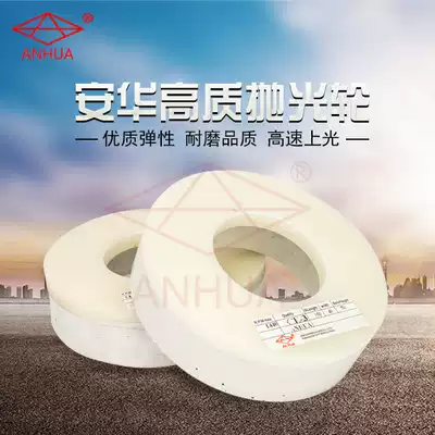 Anwar abrasive glass grinding wheel CE3 fine throwing wheel straight Double Edge machine bright polishing wheel fish tank furniture rock plate