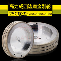 Guangzhou Anhua Gao Liwei Four sides grinding diamond wheel 25C bottom edge 120 # 150 # 180 # glass grinding wheel