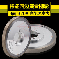 Guangzhou Anhuaite Energy Capable Quadrilateral Grinding Wheel Special Energy 3 0 Quadrilateral Grinding Wheel Glass Grinding Wheel A Face B Face