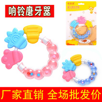 Safety tooth gel safety grinders for more than March baby baby loud bell bite glue toy grinders grinders