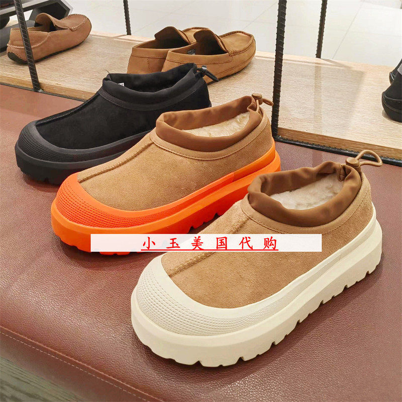 American Version of Genuine Snow Boots 2026 New Tasman Slip-On Shoes for Men and Women with Thick Soles and Sheepskin Fur Integrated Fogbow American Version of Genuine Snow Boots 2026 New Tasman Slip-On Shoes for Men and Women with Thick Soles and Sheepskin Fur Integrated Fogbow