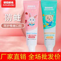 Children Toothpaste Toothbrushes Fruits Taste 3-6-12-year-old Tooth Change Period Anti-Mogular Baby No Fluoride Toothpaste