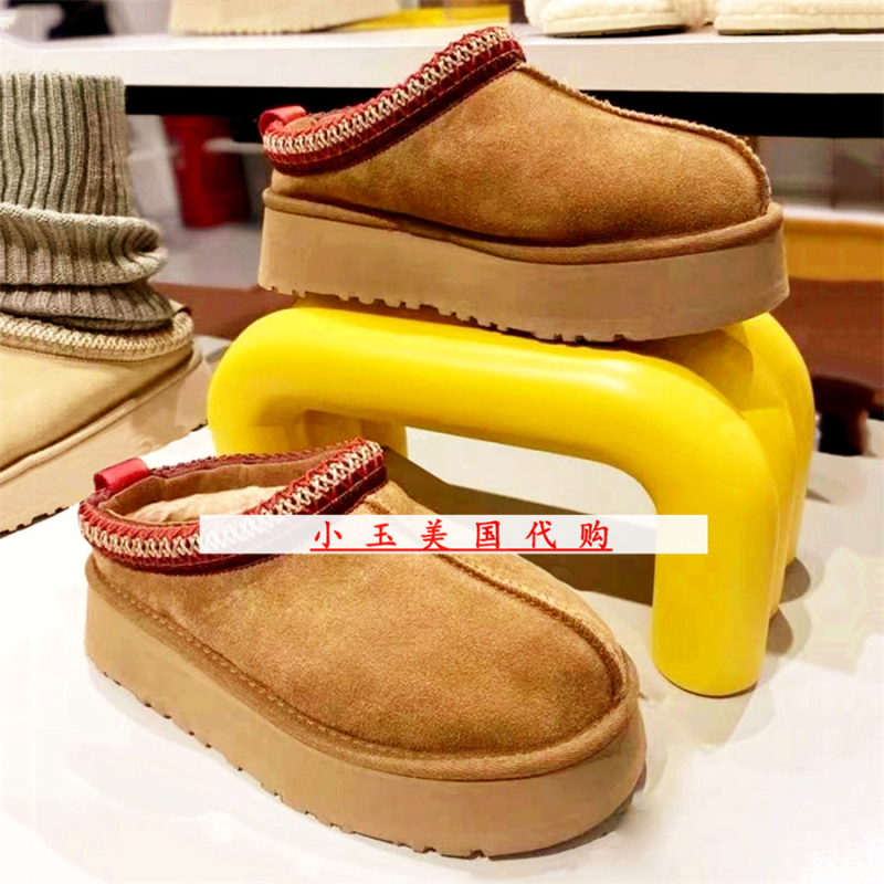 American Version Genuine Snow Boots 2026 New Model Half-Slip Women's Shoes Thick-Soled Ethnic Style Closed-Toe Shoes with Integrated Leather and Fur Fogbow American Version Genuine Snow Boots 2026 New Model Half-Slip Women's Shoes Thick-Soled Ethnic Style Closed-Toe Shoes with Integrated Leather and Fur Fogbow