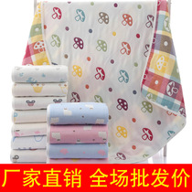 Baby Bath Towel Pure Cotton 6 Layers Gauze Baby Bath Towel Cover Blanket Children Quilt summer breathable 110 * 110cm