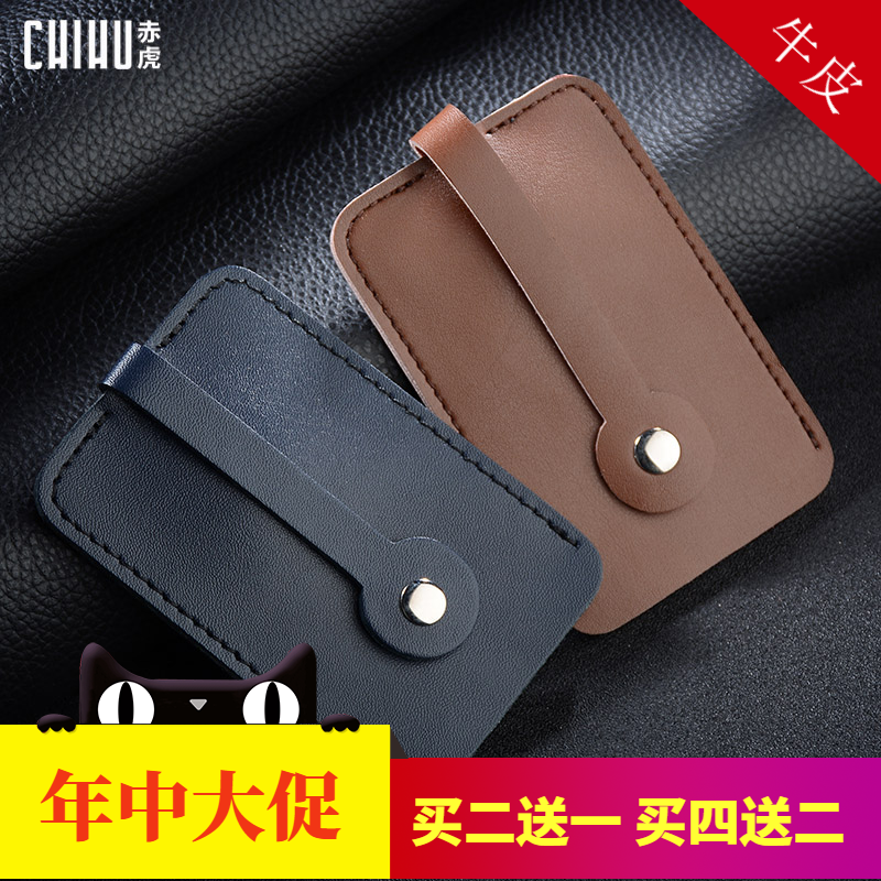 Pull-out Home Sexes Universal Collection Advertising Key Bag Genuine Leather Gift Brief Bull Leather Car Key Cover