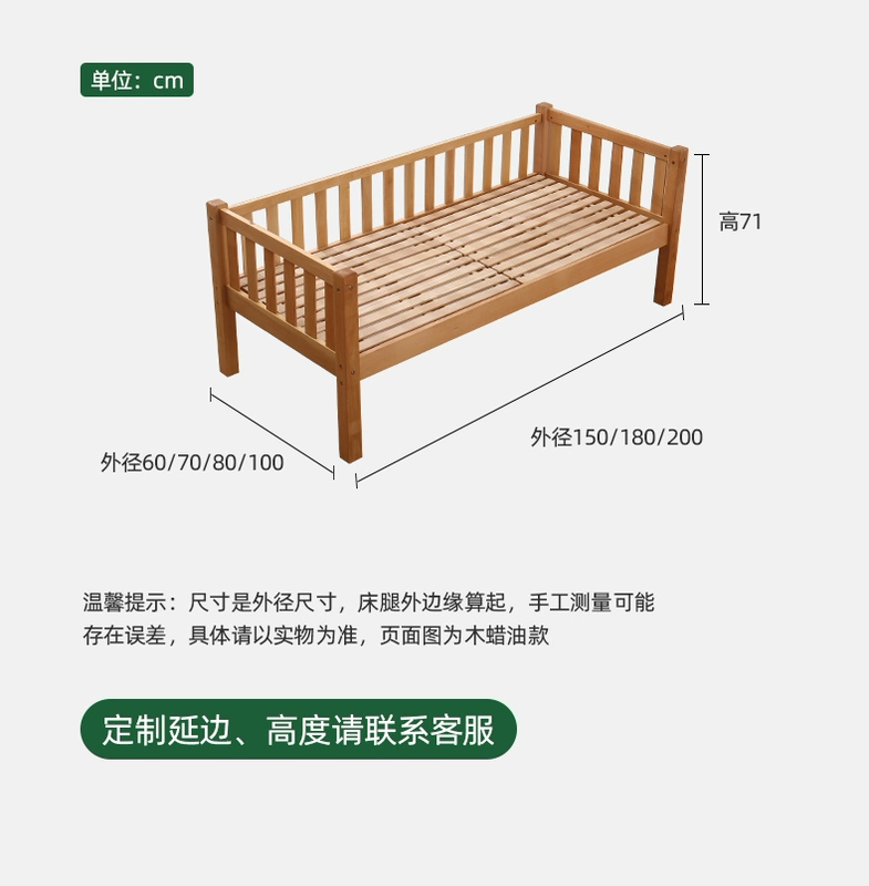 Giường trẻ em Jinduoxi gỗ sồi có lan can cũi cho bé trai và bé gái ghép Giường mở rộng ghép giường lớn