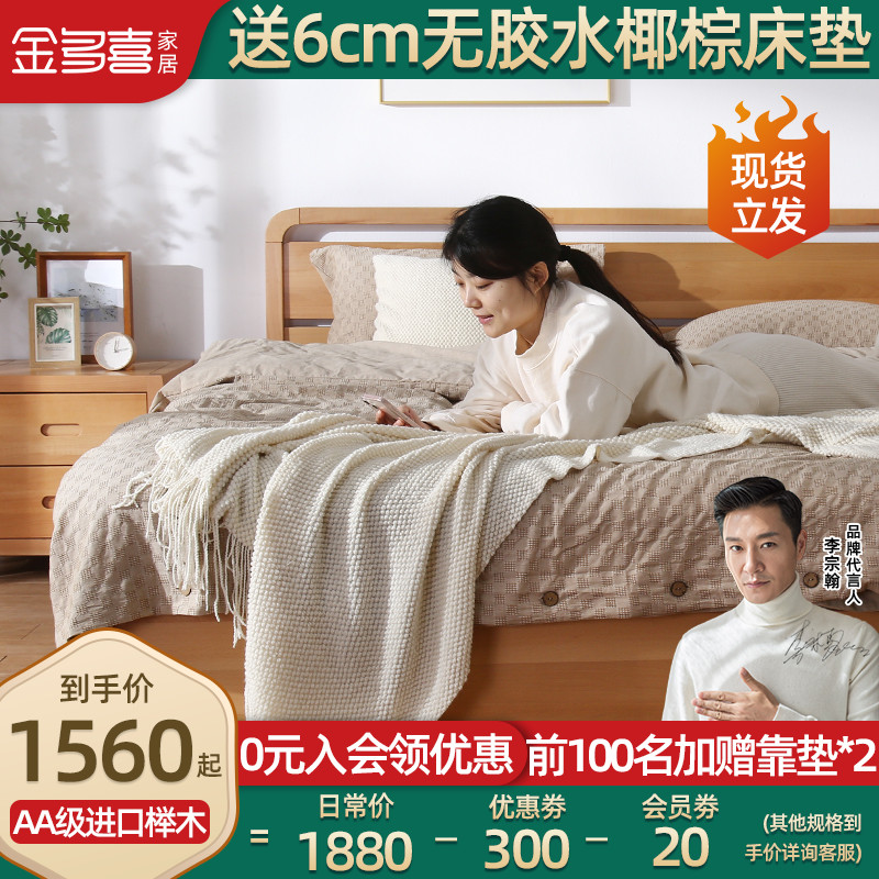 Gold Multijoy Solid Wood Bed 1 8 m 1 5 Modern Minimalist Master Bedroom Nordic Style European Beech Wood Double Bed Adult Bed