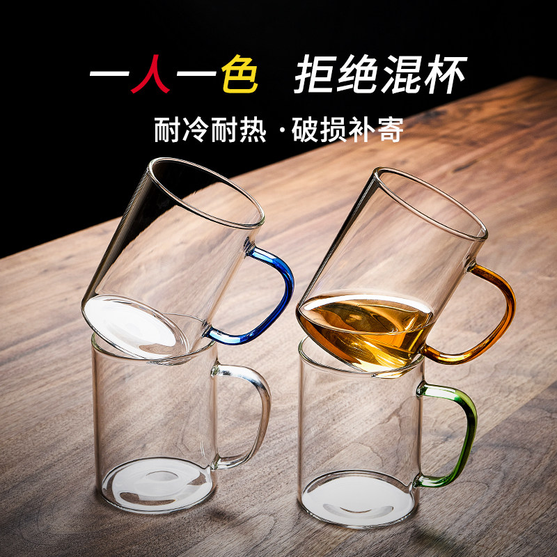 Water glass Home glass cup suit thickened high temperature resistant colour The cup men and women's office milk cup with green tea cup