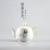 Nhà văn phòng mới nhà sản xuất trà ấm trà gốm đơn nồi kungfu đặt bộ tách trà xanh tách trà xanh bong bóng ấm trà binh tra Trà sứ