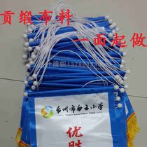 Shenzhen custom custom football team flag hanging flag exchange flag Gift flag Memorial flag Club team flag small pennant flag