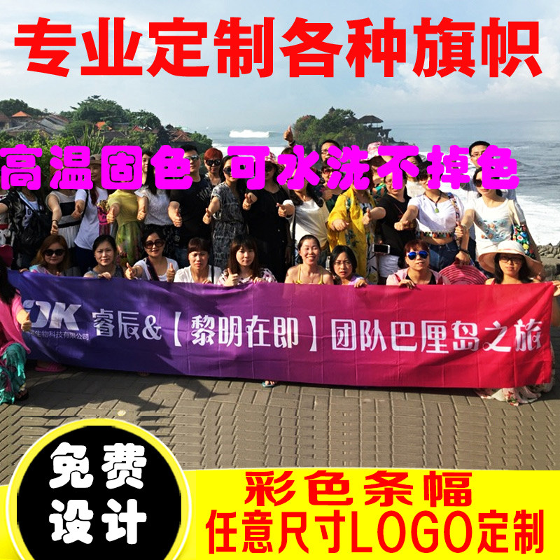 Indoor and outdoor inkjet 520 lamp cloth color banner advertising signboard cloth light box cloth indoor and outdoor photo banner production