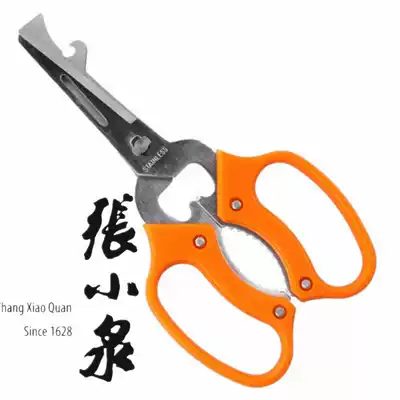 Zhang Xiaoquan kitchen scissors strong chicken bone scissors multi-function scissors household artifact Stainless steel multi-purpose strong scissors to kill fish