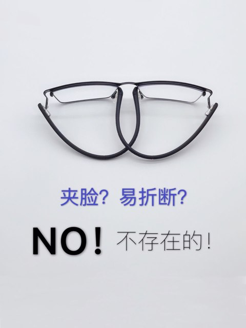 Men's Full-Frame Pure Titanium Ultra-Light Prescription Glasses for Nearsightedness, Suitable for Large Faces, with Spring Temples, Anti-Blue Light Radiation, Photochromic, Ready-Made