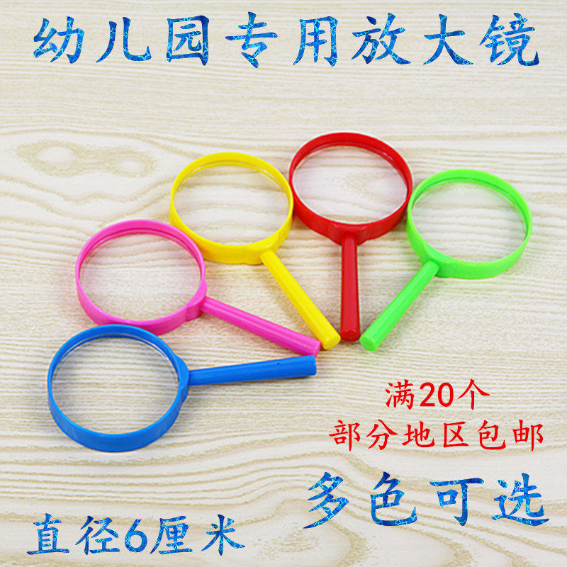 60mm Handheld Children's Magnifier Cartoon Color HD Kindergarten Early Education Puzzle Students read the observation