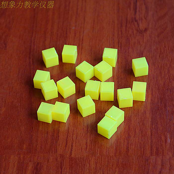 cm cubic block hollow small cube 1CM primary school mathematics teaching aids Teaching aids counting small squares 1