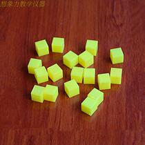 cm cubic block hollow small cube 1CM primary school mathematics teaching aids Learning tools counting small squares 1