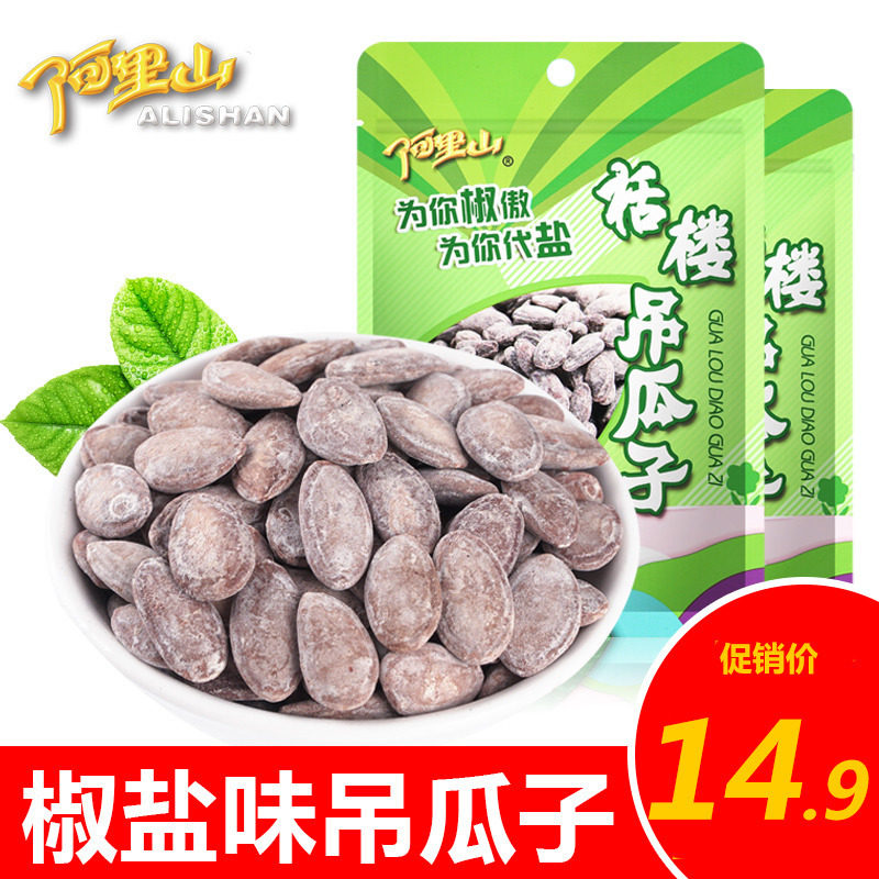 (Alishan) Dangling melon seeds 108g salt and pepper milk flavored Gourd House melon seeds roasted seeds and nuts snack nuts specialty