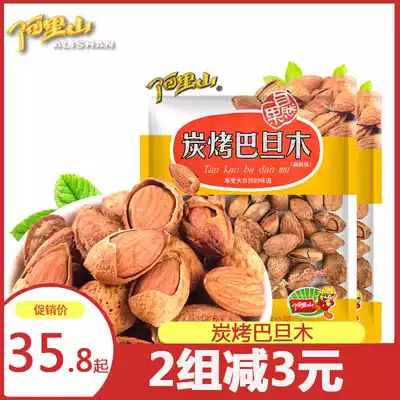 (Alishan) charcoal grilled Aldam 150gx2 crispy thin shell hand-peeled specialty nuts fried delicious snacks