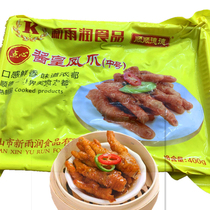 Sauce Imperial chicken claws 400 grams steamed Phoenix Claws tiger skin chicken claws fried chicken claws wide dim sum Jiangsu Shanghai Anhui full 5 packs free mail