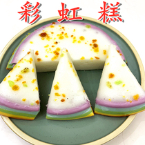 Fruit multi-rainbow cake 280g hair cake rice cake frozen breakfast snack pastry Jiangsu Zhejiang Shanghai Anhui 5 packs free of mail
