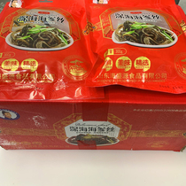 hai can si frozen semi-finished hai can si thawing salad ready-to-eat 1 box * 20 packages of Jiangsu Zhejiang and Anhui free